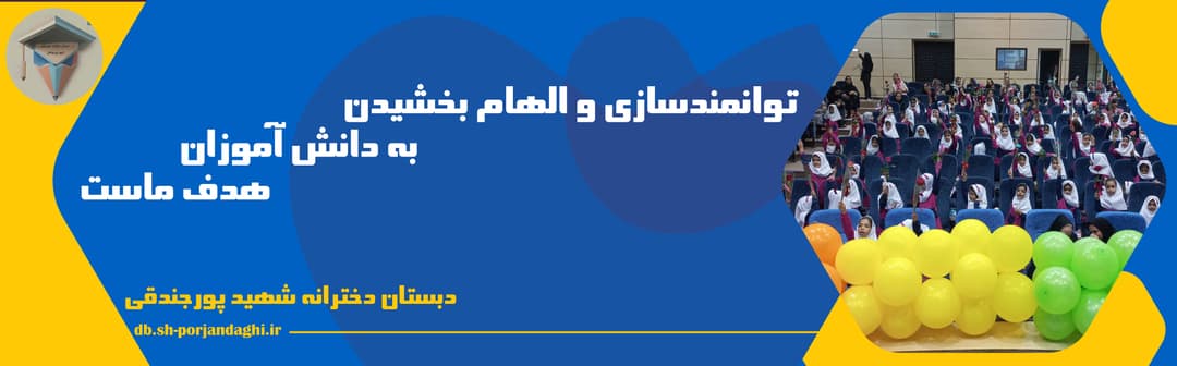 فرم ثبت نام 1402-1403