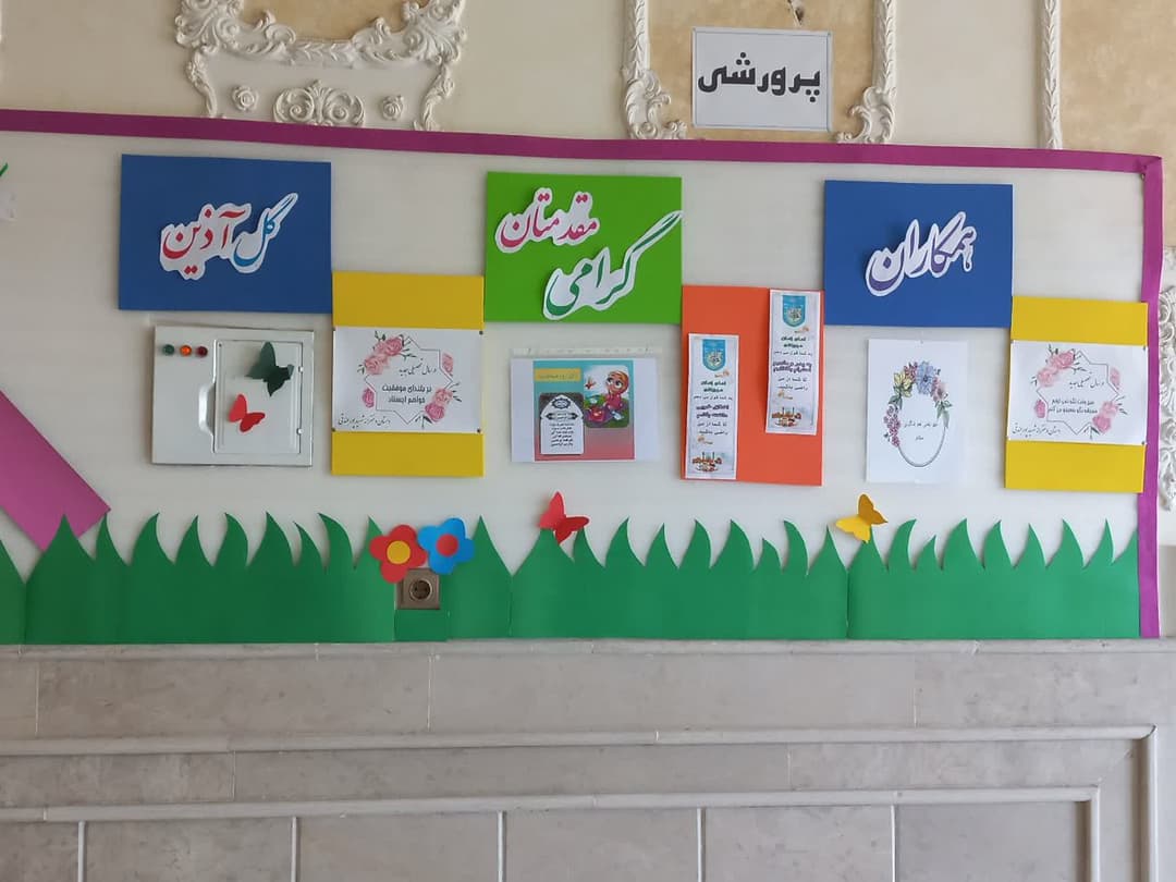 تصویر مقاله