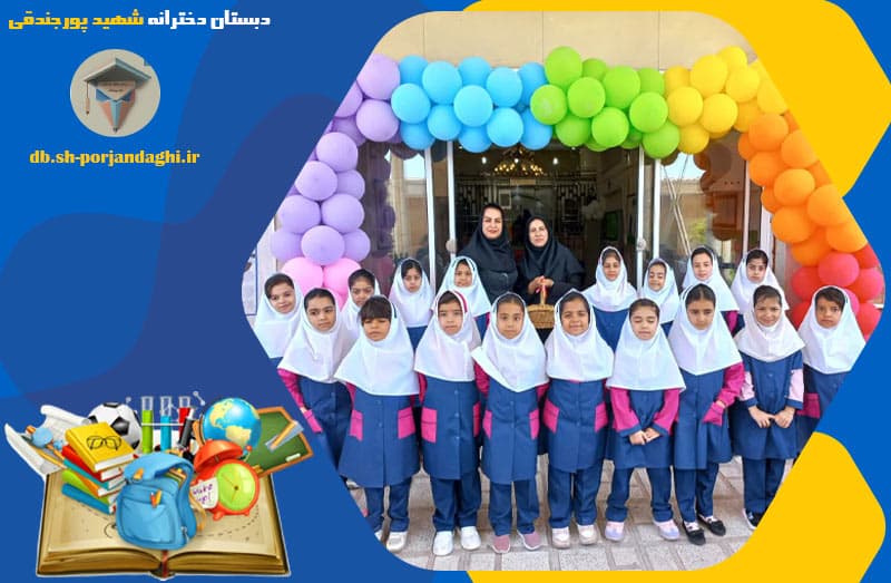 تصویر اسلایدر