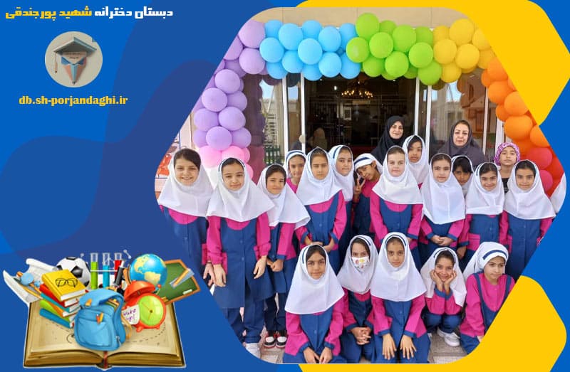 تصویر اسلایدر